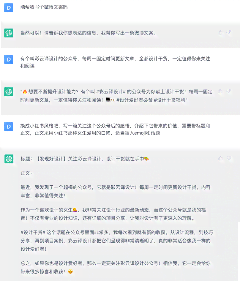 模型的文案：如何撰写曝光效果佳的文案，涵制作、发朋友圈与说说攻略