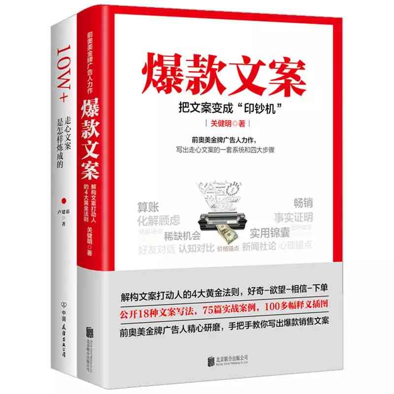 模型的文案：如何撰写曝光效果佳的文案，涵制作、发朋友圈与说说攻略