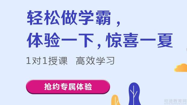 上海精锐教育
