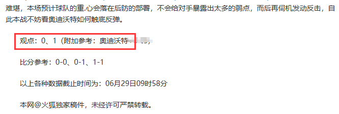 欧洲联赛积分规则_积分榜欧洲杯_欧洲杯联赛积分榜