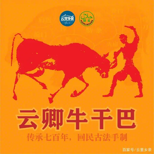 云南穆斯林饮食文化_云南穆斯林饮食文化_云南穆斯林饮食文化