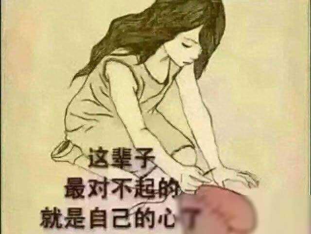 签名情感句子_个性签名情感_一句情感签名