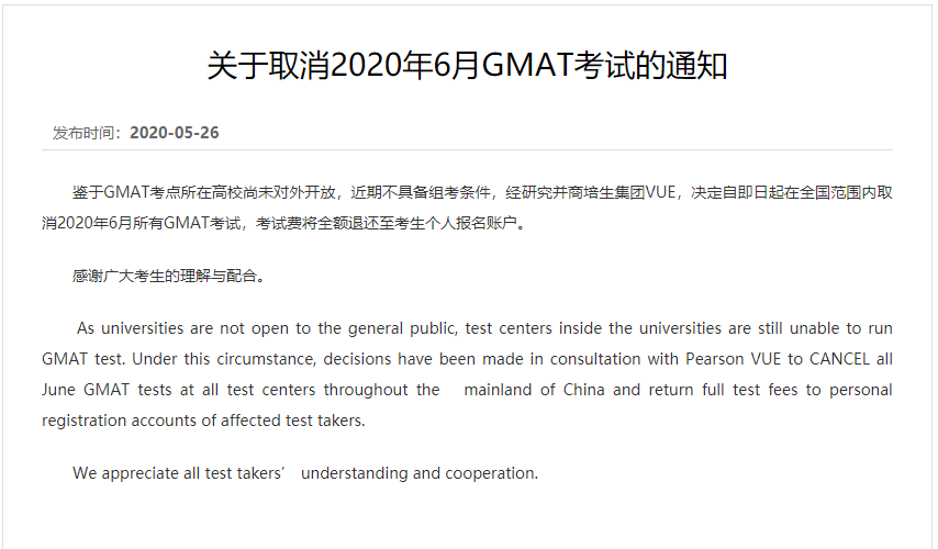 美国gmat考点_onlinegmat_美国教育考试服务中心官网的gmat