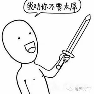 段子大赛_段暄欧洲杯_欧洲杯段子