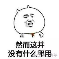 欧洲杯段子_段子大赛_段暄欧洲杯