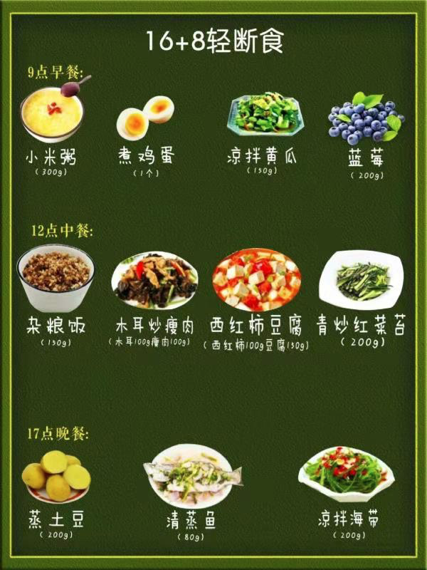 厌食症恢复饮食食谱-厌食症食疗方法