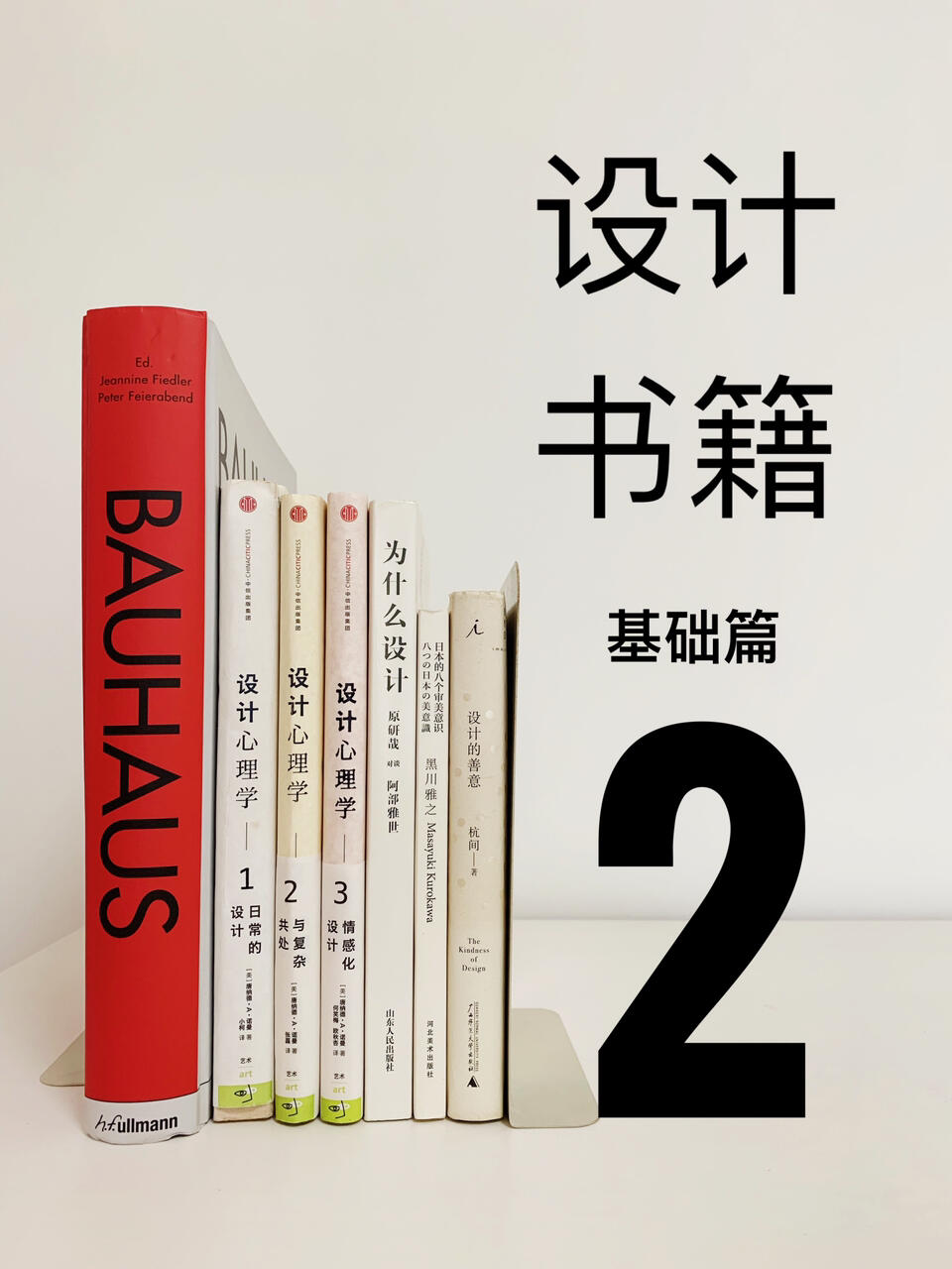 设计心理情感学论文_设计心理学情感设计_设计心理学情感化设计