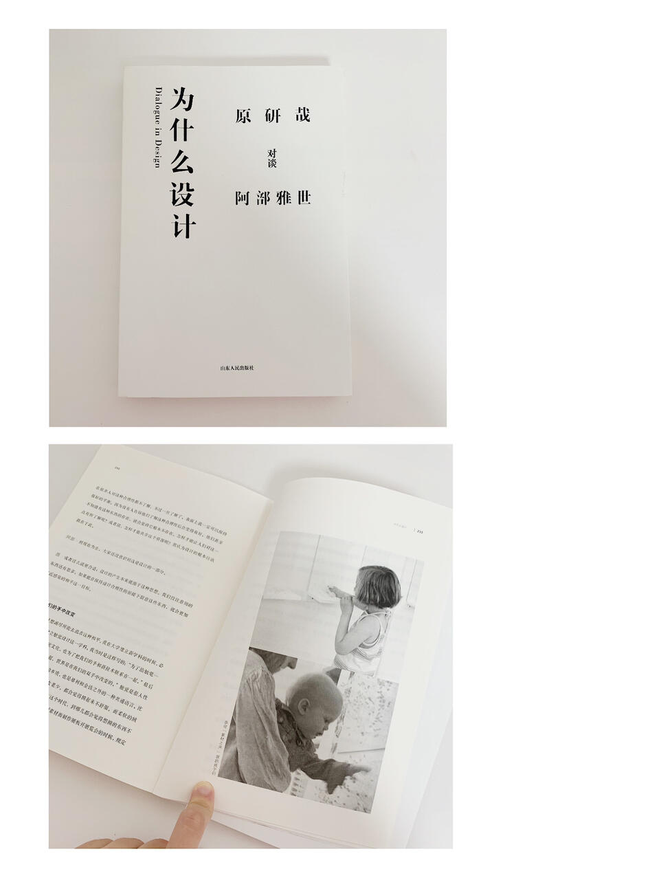 设计心理情感学论文_设计心理学情感化设计_设计心理学情感设计