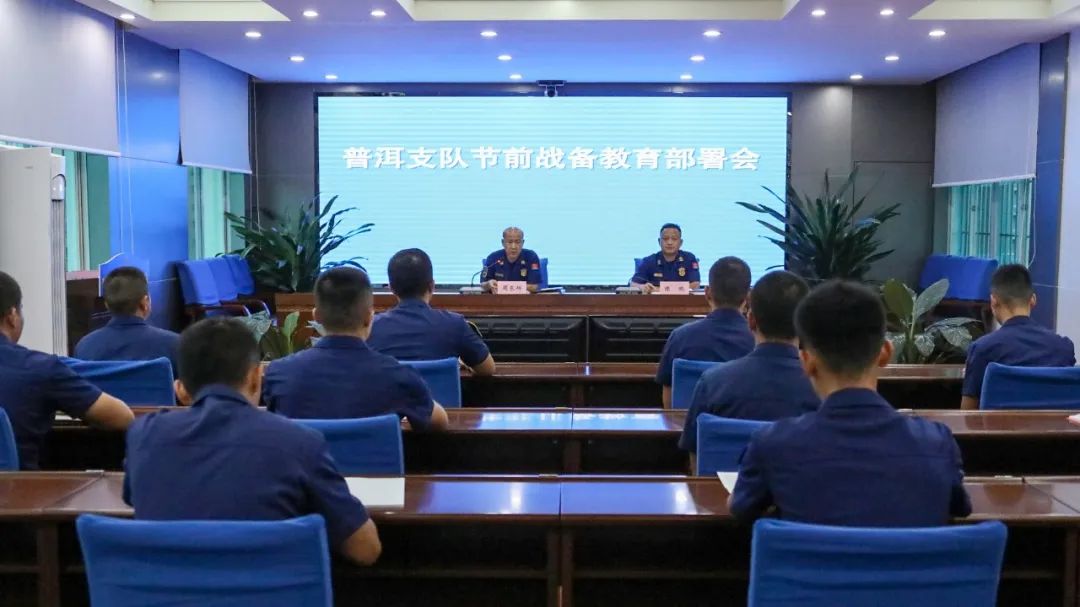 消防战备教育_消防日常战备_消防备战状态是什么