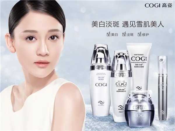 高姿是杂牌子还是名牌