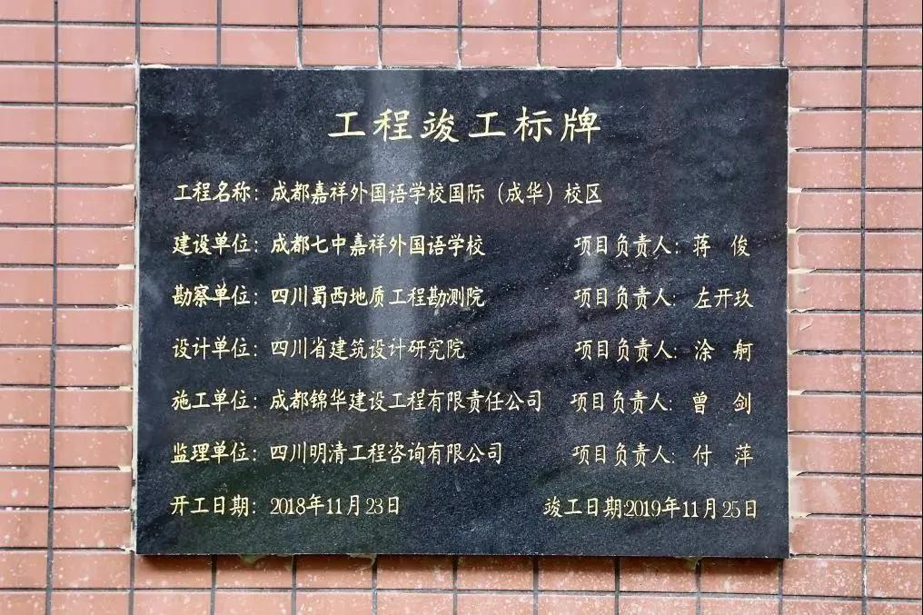 嘉祥教育一区地址_嘉祥教育集团电话_嘉祥教育三区
