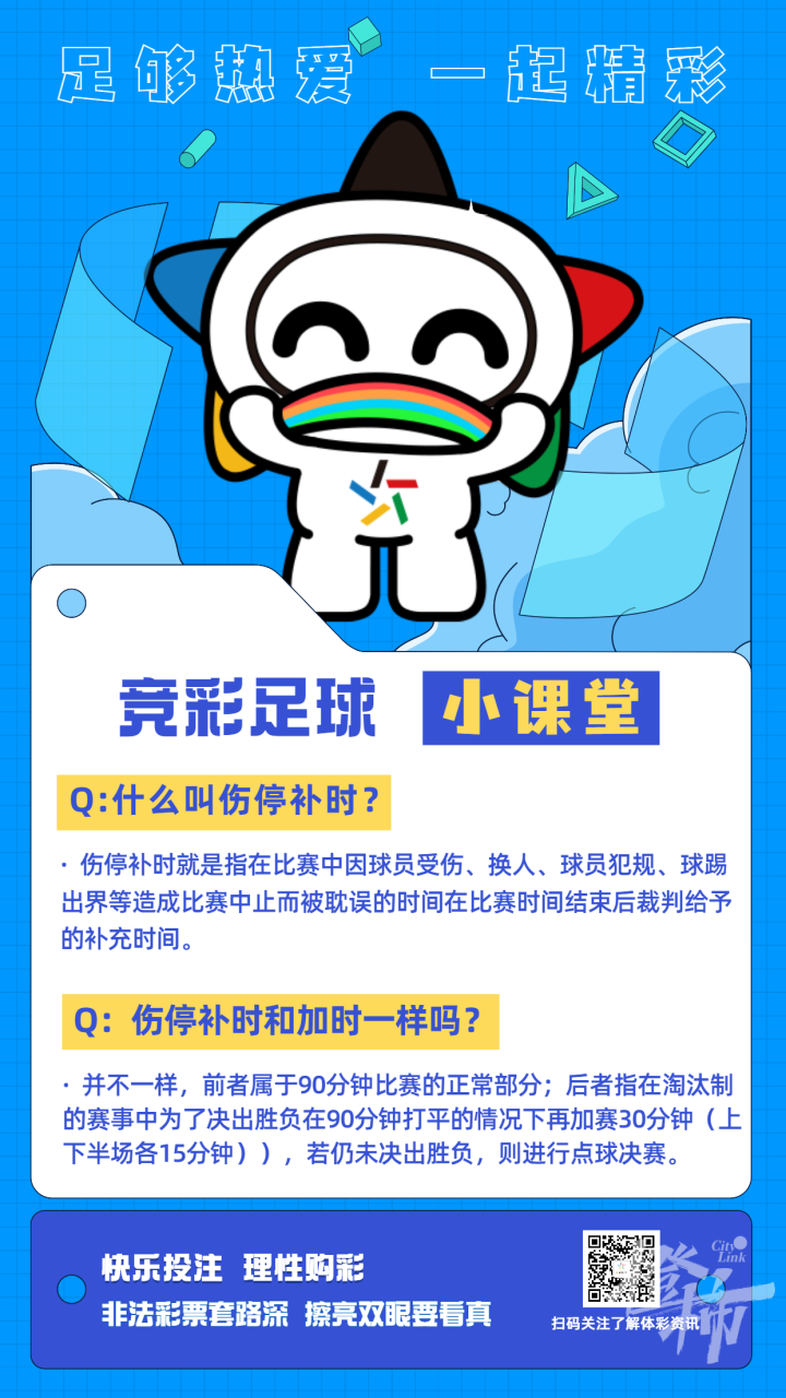 2021年欧洲杯吉祥物_2020欧洲杯吉祥物中文名_2024年欧洲杯吉祥物