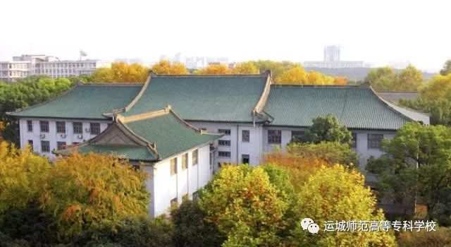 教育部直属重点师范大学-教育部直属重点师范大学名单