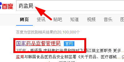 国家药监局化妆品网站_国家药监局化妆品监管_化妆品药监局官网