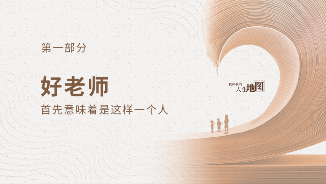 讲座教育家教师心得体会_教育家的讲座_教育家给教师讲座