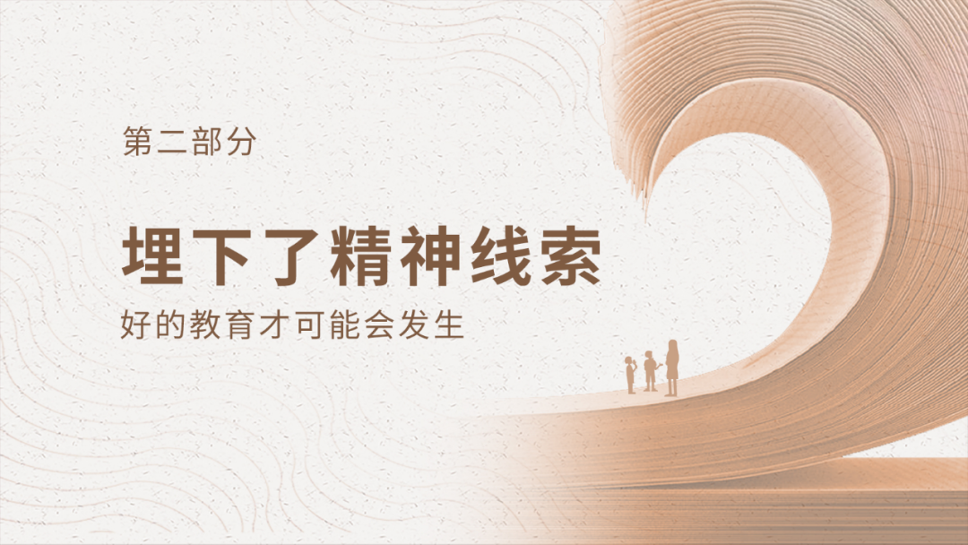 教育家给教师讲座_讲座教育家教师心得体会_教育家的讲座
