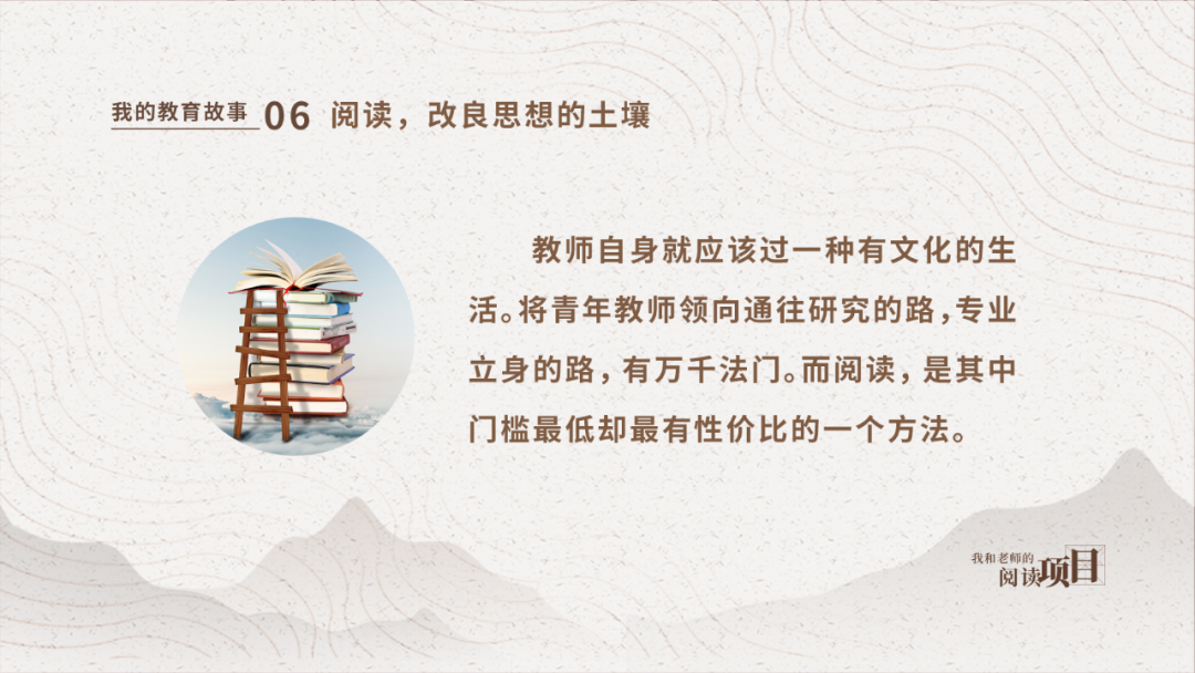 教育家给教师讲座_讲座教育家教师心得体会_教育家的讲座
