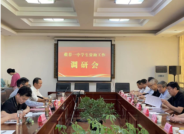 湖北教育基金会入口_湖北省教育基金会_湖北省教育基金会关爱基金