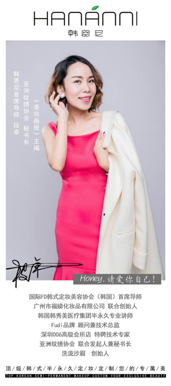 惠州有化妆全能班吗_惠州化妆师_惠州最专业的化妆培训