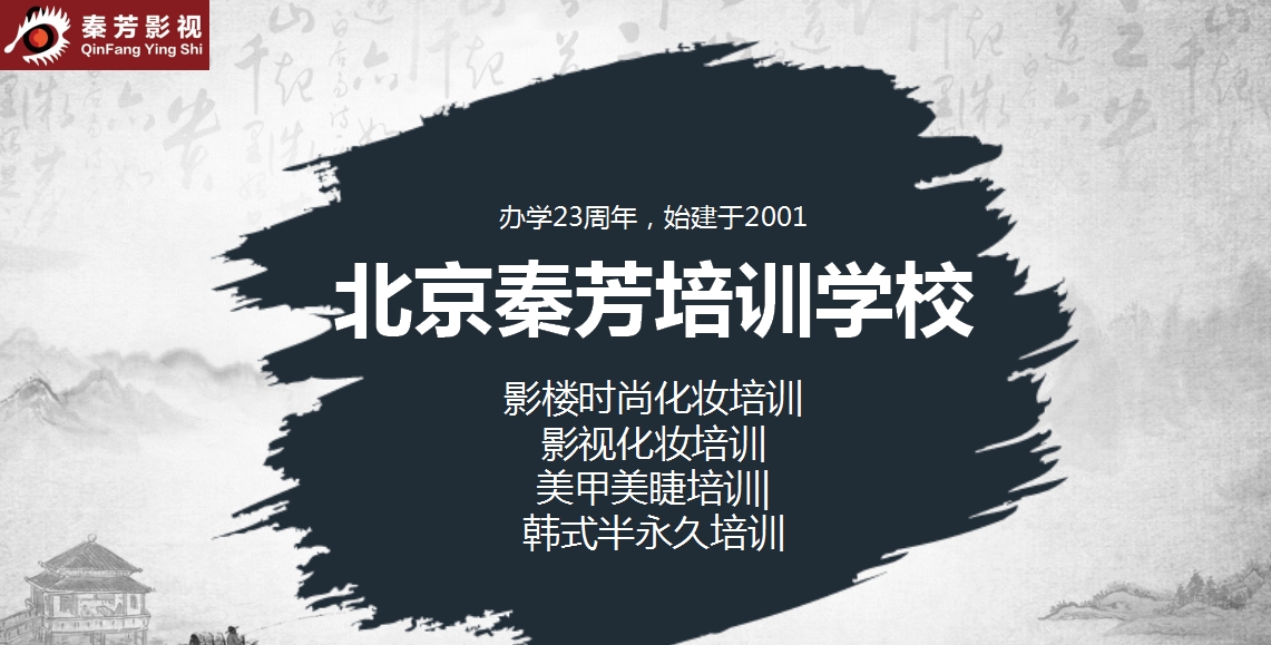 最好的化妆班-化妆班好听的班级名