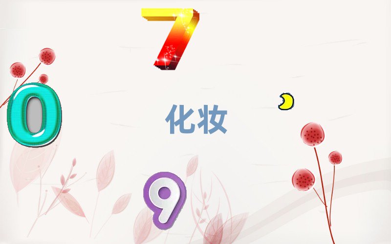 中山化妆全科培训学校十大排名