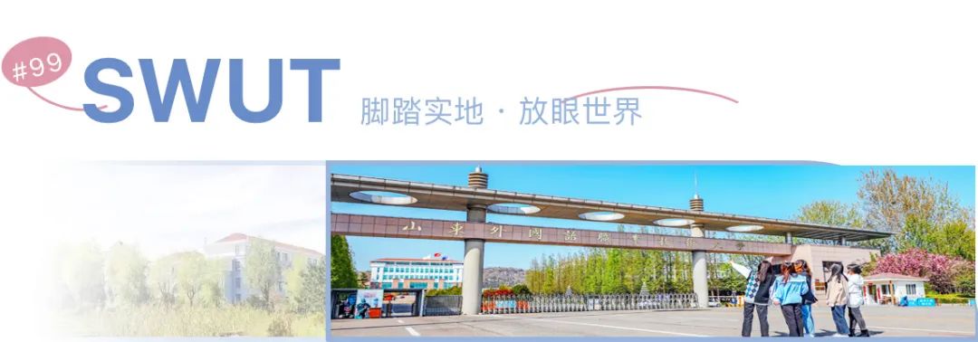 山东省文教中心_山东省文汇教育_山东教育文化