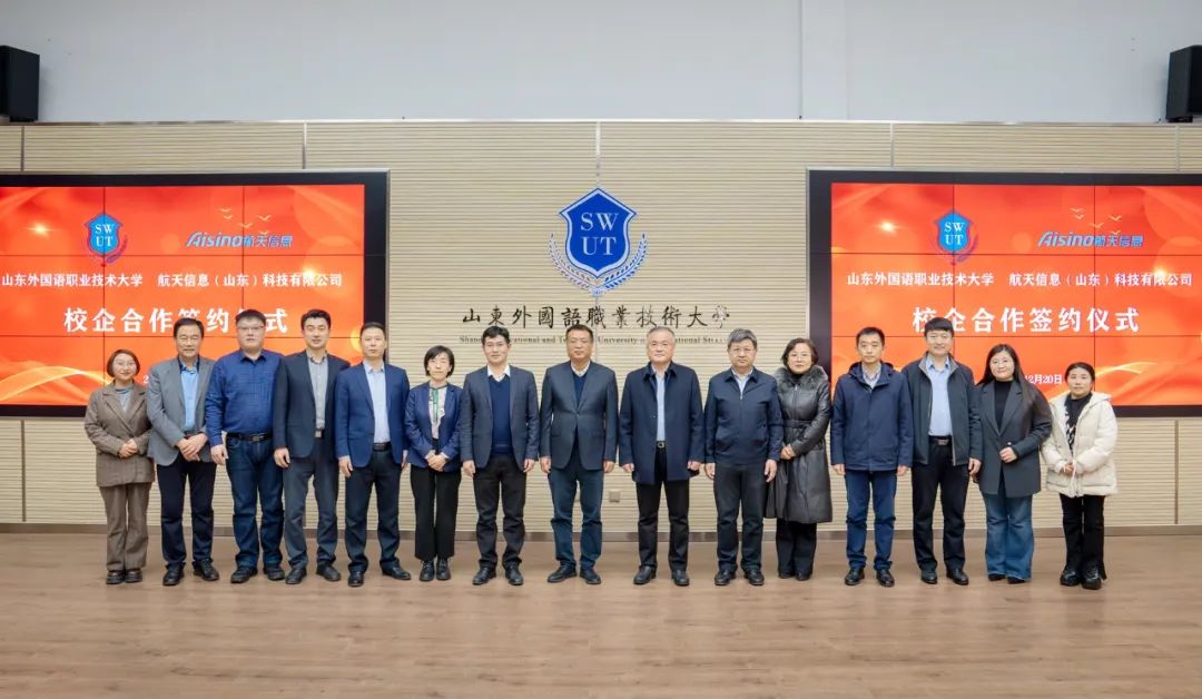 山东省文汇教育_山东省文教中心_山东教育文化