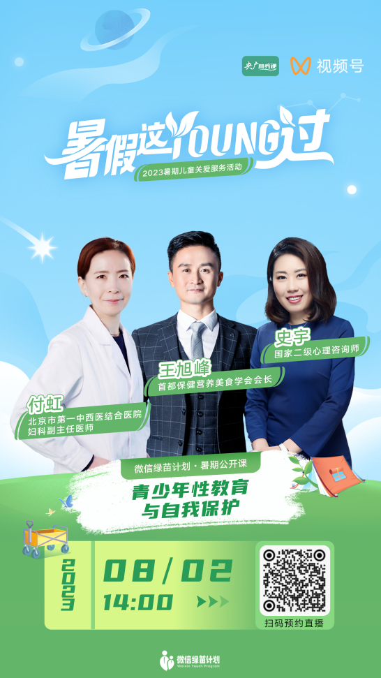 青春期性健康教育_青春期性健康教育的重要性_青春期男孩性方面教育