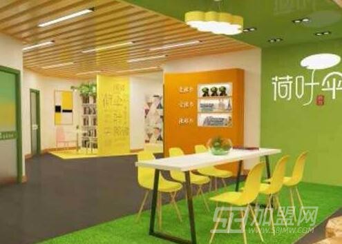 荷叶伞教育骗局-荷叶伞教育官网课件