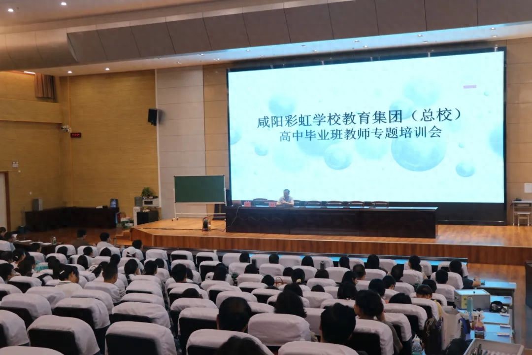 彩虹教育培训中心-彩虹教育电话