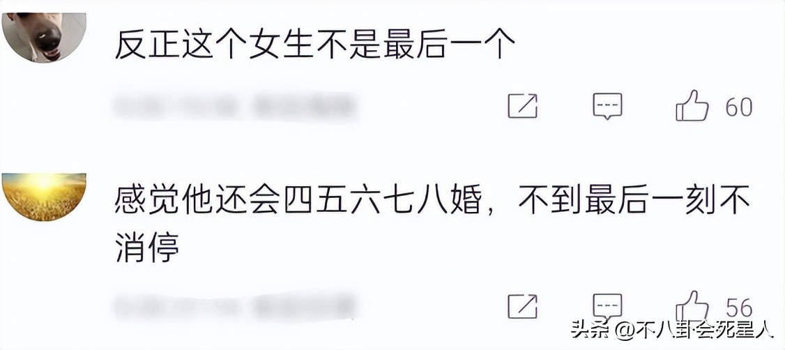 汪峰情感葛荟婕是哪一期_汪峰与葛荟婕情感_汪峰谈葛荟婕