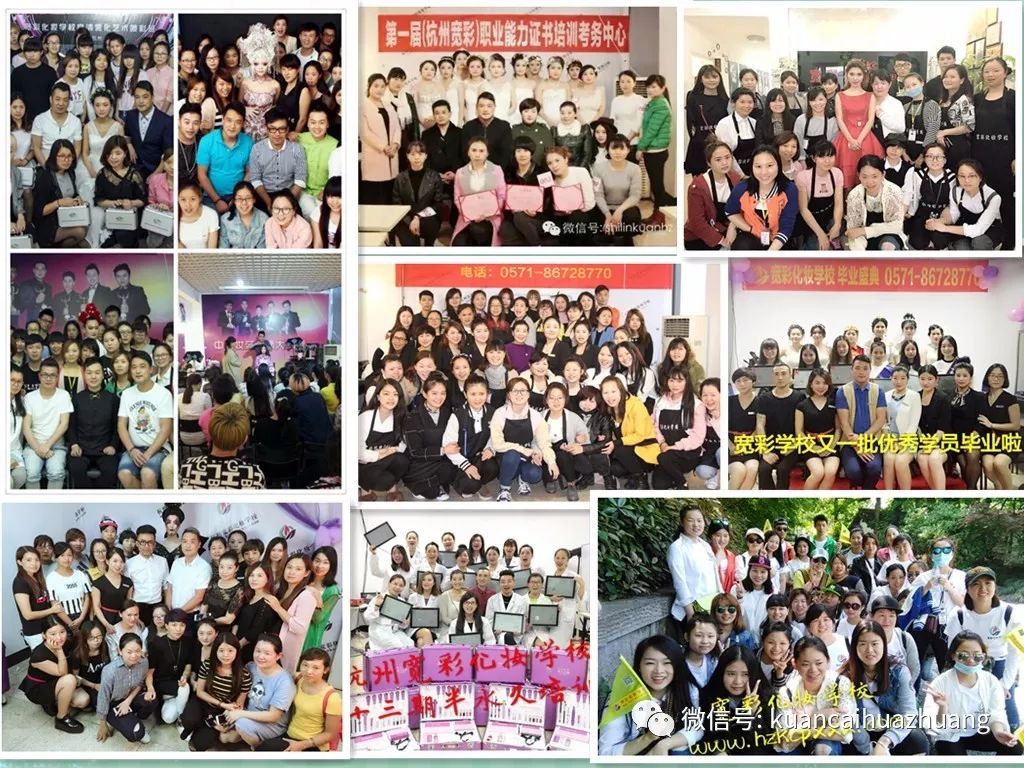 杭州学化妆的学校_杭州学化妆学费多少钱一个月_杭州化妆学校哪里好