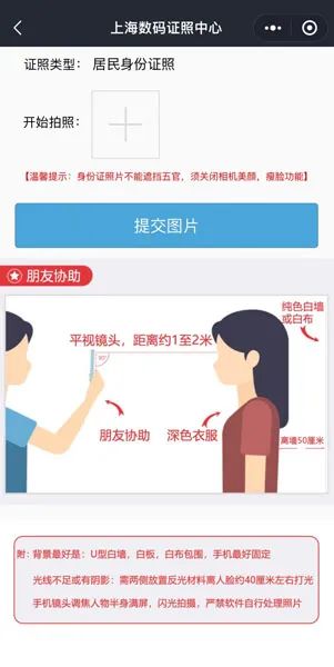 化妆能不能办身份证_办身份证可以化妆吗_办身份行能化妆吗