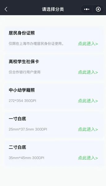化妆能不能办身份证_办身份证可以化妆吗_办身份行能化妆吗