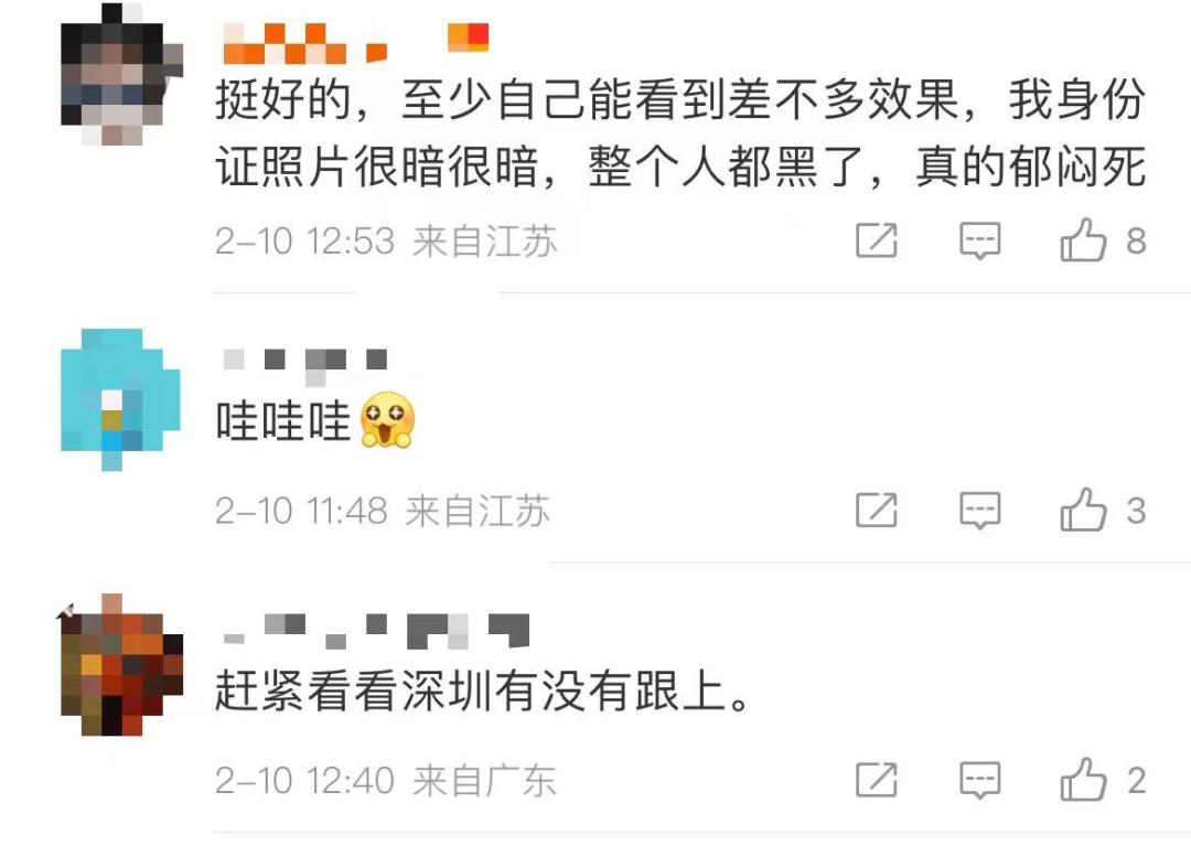 办身份行能化妆吗_办身份证可以化妆吗_化妆能不能办身份证