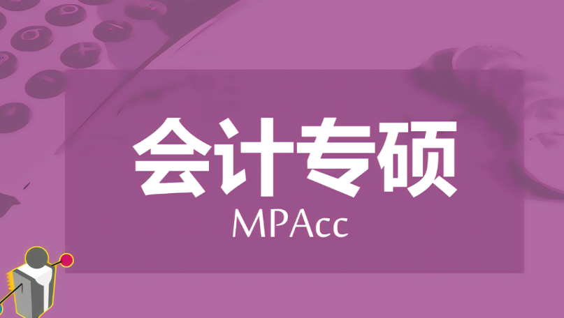 企业会计代码_会计代码是什么意思_财务会计教育 代码