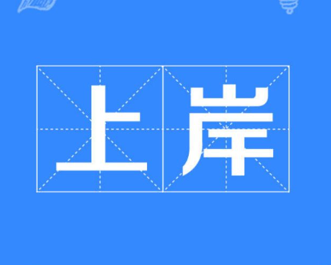 会计代码是什么意思_财务会计教育 代码_企业会计代码