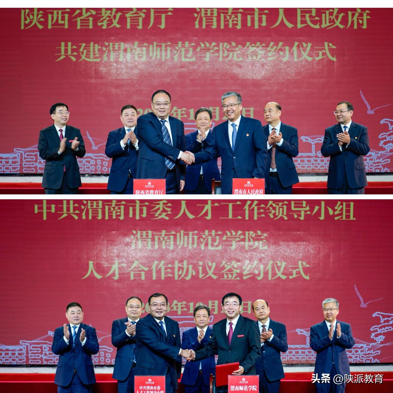陕西学院是几本_陕西教育学院地址_陕西学院招生信息网
