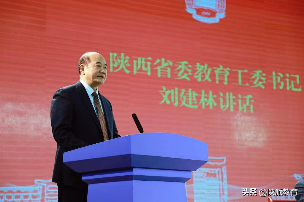 陕西学院招生信息网_陕西学院是几本_陕西教育学院地址