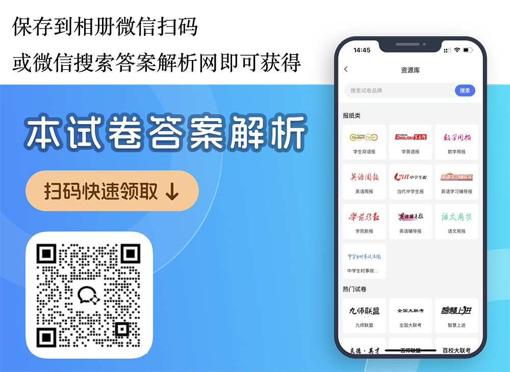 鼎成教育2025仿真卷-鼎诚中考仿真卷