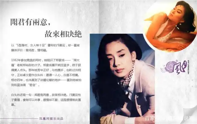 邝美云 堆积情感 国语_堆积情感邝美云粤语谐音_邝美云国语版堆积情感.歌词