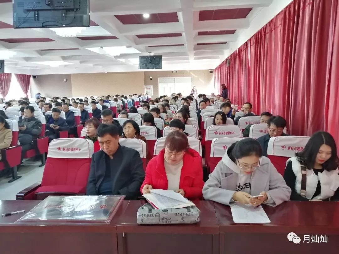 新民教育局局长_教育局长的讲话_新教育局长发言