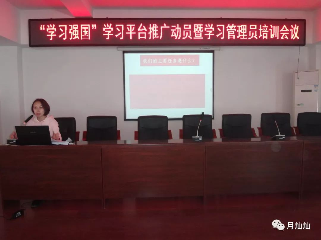 教育局长的讲话_新民教育局局长_新教育局长发言