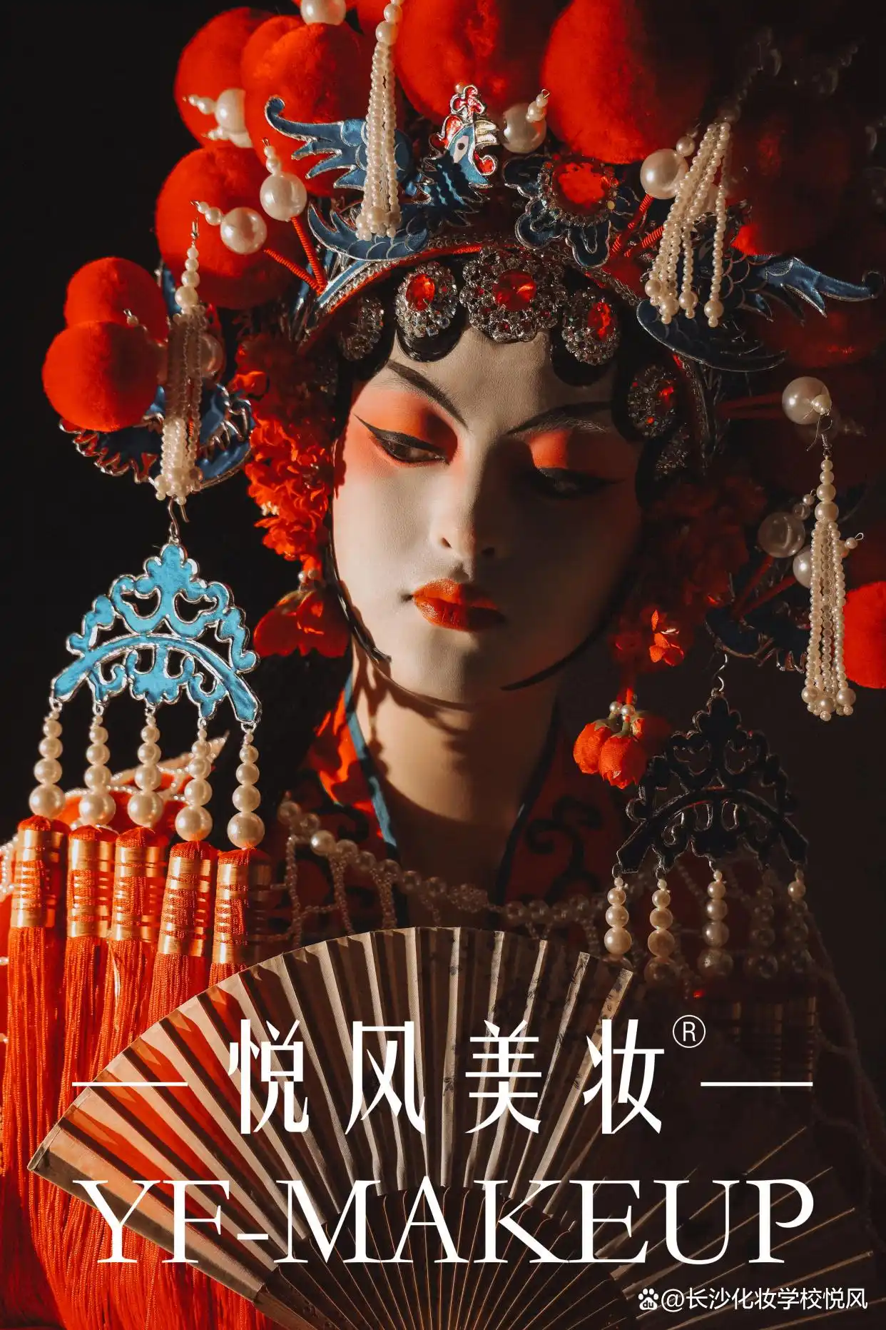 重庆化妆专业学校_重庆学化妆的正规学校推荐_重庆化妆学校