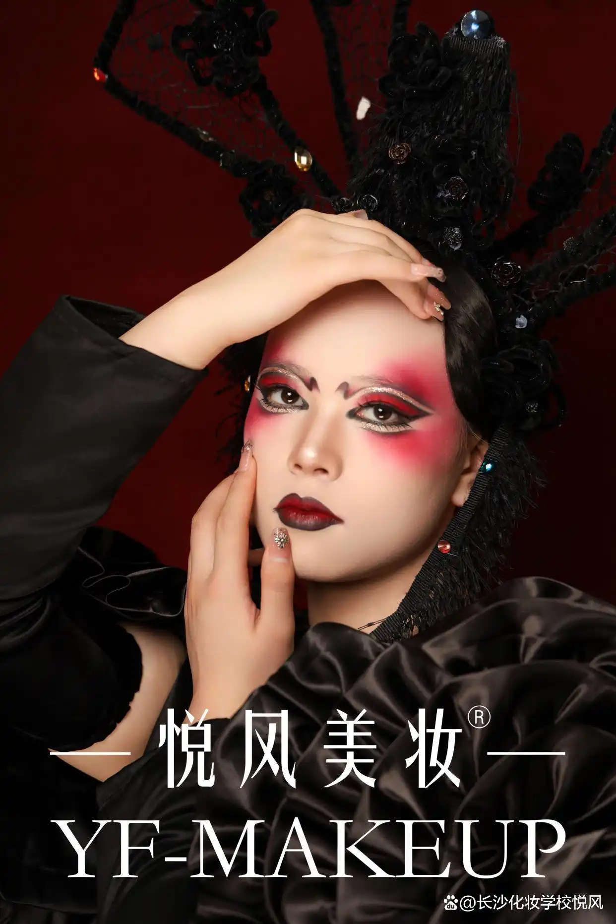 重庆化妆学校_重庆学化妆的正规学校推荐_重庆化妆专业学校
