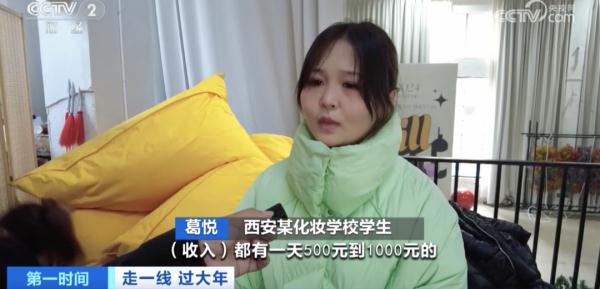 西安有化妆培训班吗_西安化妆师培训班_培训化妆西安班有哪些