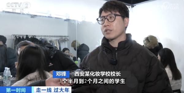 西安化妆师培训班_西安有化妆培训班吗_培训化妆西安班有哪些