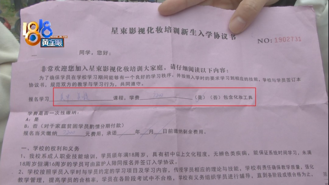 浙江美甲化妆学校-浙江美妆学校哪个好