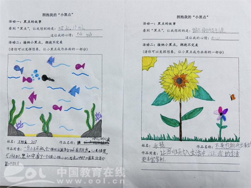 杭州天成教育集团老师_杭州天成教育集团电话_杭州市天成教育集团