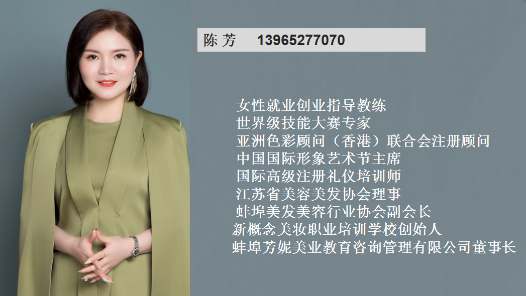 培训化妆排名学校有哪些_培训化妆哪家好_化妆培训学校排名